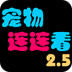 香港梯子app