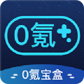 旋风专业版ios