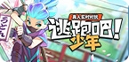 天行加速器 apk 下载