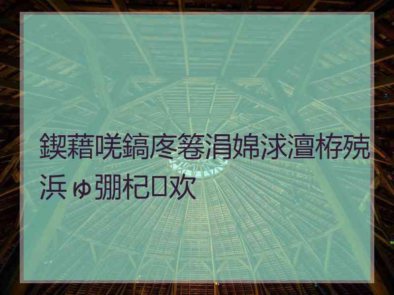鍥藉唴鎬庝箞涓婂浗澶栫殑浜ゅ弸杞欢